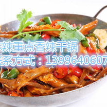 重庆邦辉餐饮管理集团 专业餐饮管理，多元化产品供应