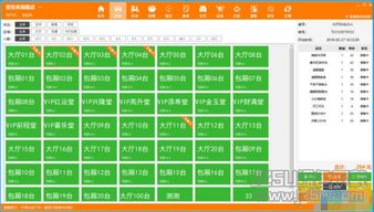 客悦来餐饮管理软件 v2.2 官方版 提升餐饮效率的专业工具