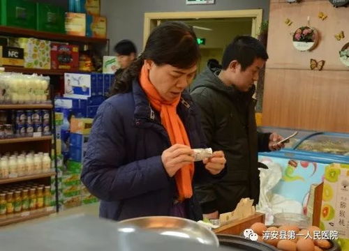 今天,您吃得安全吗——医院膳食管理委员会开展食品安全检查
