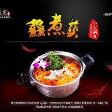 山东冠一餐饮管理有限责任公司 专业餐饮管理解决方案与多元产品供应