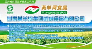 食品饮料代理加盟指南 第53页聚焦餐饮管理精髓